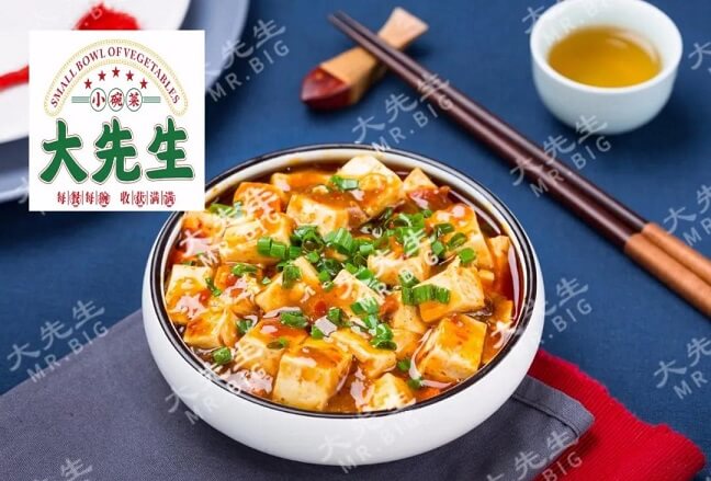 大先生小碗菜