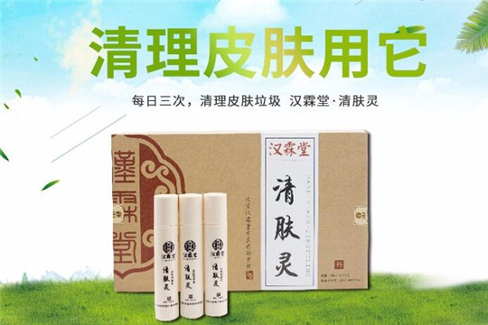 汉霖堂鼻炎馆加盟优势