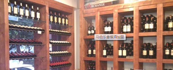 马伯乐香槟酒加盟