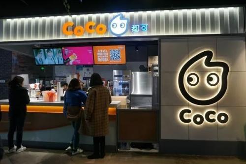 CoCo网红<a href=/listinfo-25-0.html target=_blank class=infotextkey>奶茶</a>菜单分享，投资加盟的理想<a href=/listinfo-1-0.html target=_blank class=infotextkey>项目</a>