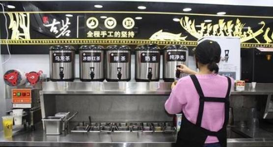 古茗<a href=/listinfo-25-0.html target=_blank class=infotextkey>奶茶</a>
