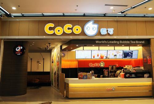 coco都可<a href=/listinfo-25-0.html target=_blank class=infotextkey>奶茶</a>