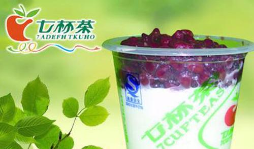 七杯茶<a href=/listinfo-25-0.html target=_blank class=infotextkey>奶茶</a>