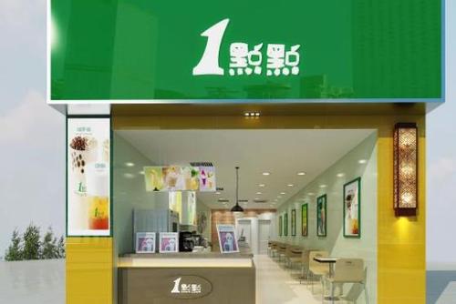 一点点<a href=/listinfo-25-0.html target=_blank class=infotextkey>奶茶</a>