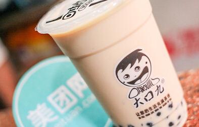 大口九<a href=/listinfo-25-0.html target=_blank class=infotextkey>奶茶</a>