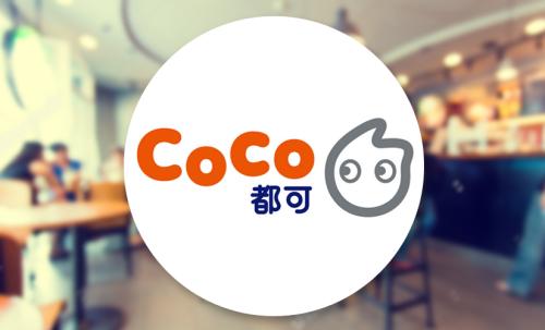 coco都可<a href=/listinfo-25-0.html target=_blank class=infotextkey>奶茶</a>