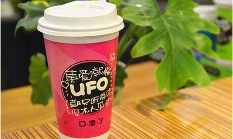 口渴了<a href=/listinfo-25-0.html target=_blank class=infotextkey>奶茶</a>