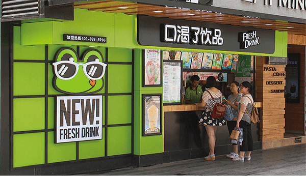 口渴了<a href=/listinfo-25-0.html target=_blank class=infotextkey>奶茶</a>