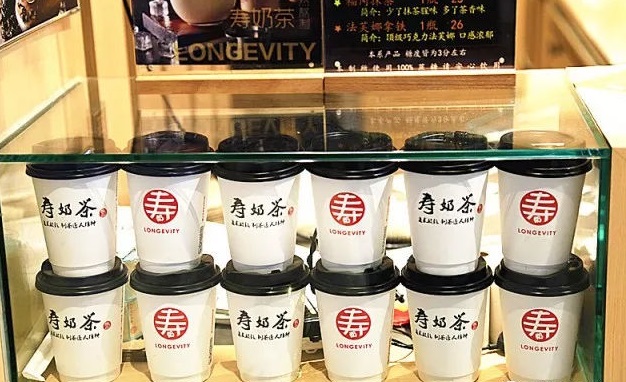 寿<a href=/listinfo-25-0.html target=_blank class=infotextkey>奶茶</a>