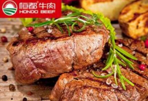 恒都牛肉加盟优势