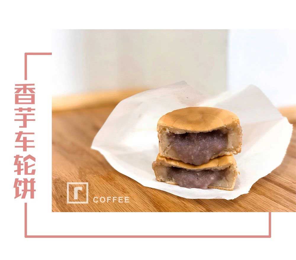 record coffee记录咖啡加盟支持