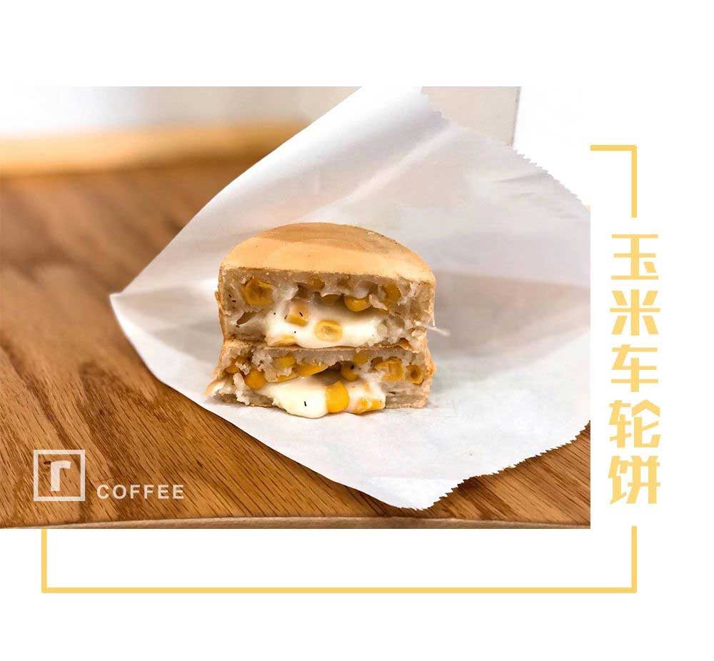 record coffee记录咖啡加盟优势