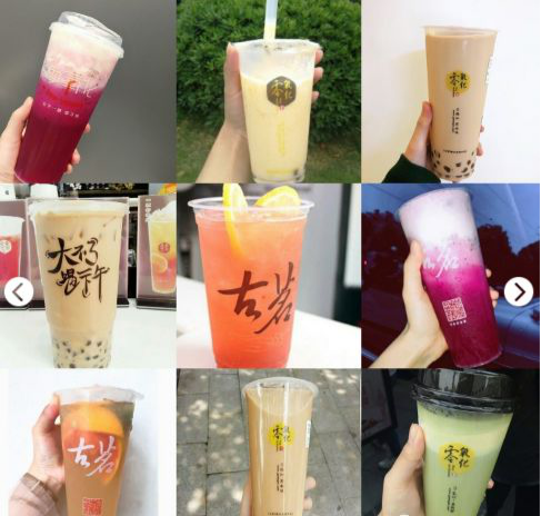 古茗<a href=/listinfo-25-0.html target=_blank class=infotextkey>奶茶</a>加盟怎么样？创业利润多吗？