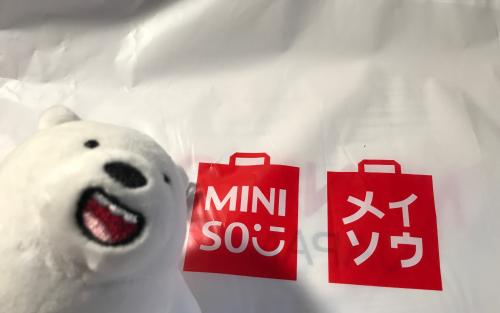 miniso加盟条件，名创优品如何加盟？