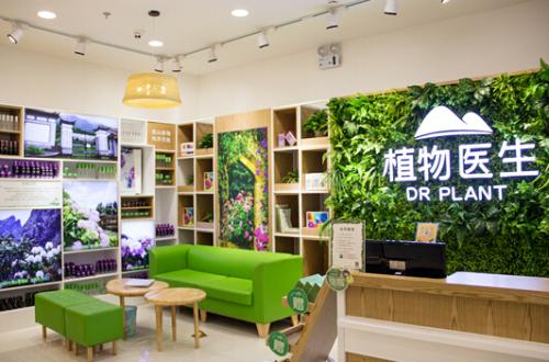 植物医生