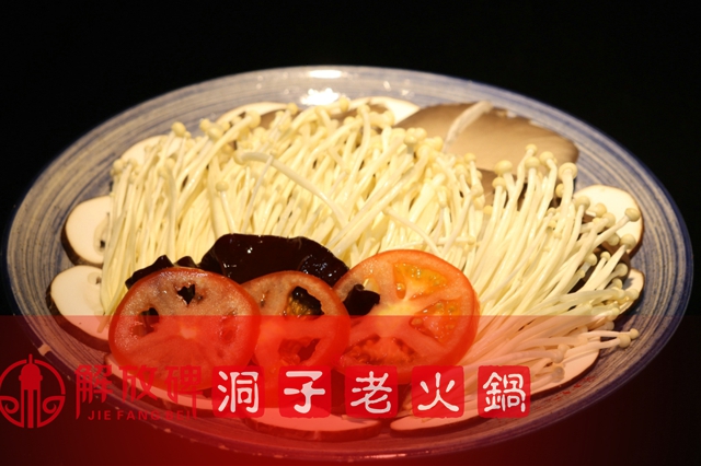 菌菇拼盘.jpg