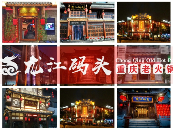 8ef0eab51df512aed11c2fab80a72090_15375826563828397_拼图.jpg