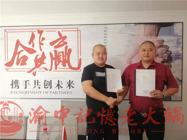 在武汉开<a href=/listinfo-22-0.html target=_blank class=infotextkey>火锅</a>店挣钱吗？资深运营经理详情分析