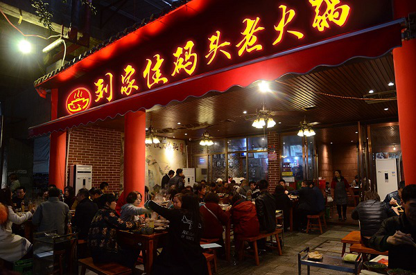 重庆<a href=/listinfo-22-0.html target=_blank class=infotextkey>火锅</a>连锁店加盟哪家好，<a href=/listinfo-22-0.html target=_blank class=infotextkey>火锅</a>实力派代表