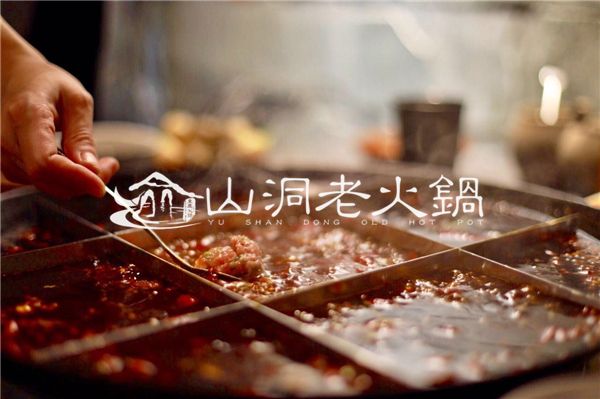 重庆<a href=/listinfo-22-0.html target=_blank class=infotextkey>火锅</a>底料厂家，这家实惠又正宗！