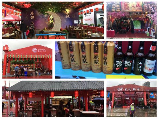 第十一届吃<a href=/listinfo-22-0.html target=_blank class=infotextkey>火锅</a>美食文化节，重庆市民与你一同“辣翻天”！
