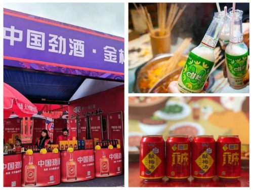 第十一届中国（重庆）<a href=/listinfo-22-0.html target=_blank class=infotextkey>火锅</a>节——麻辣重点邀你共享<a href=/listinfo-22-0.html target=_blank class=infotextkey>火锅</a>盛宴