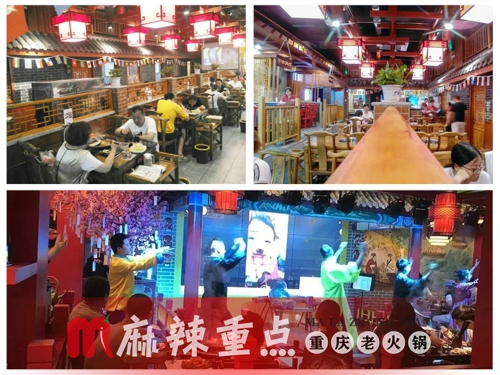 重庆<a href=/listinfo-22-0.html target=_blank class=infotextkey>火锅</a>加盟哪家好？麻辣重点欢迎实地考察