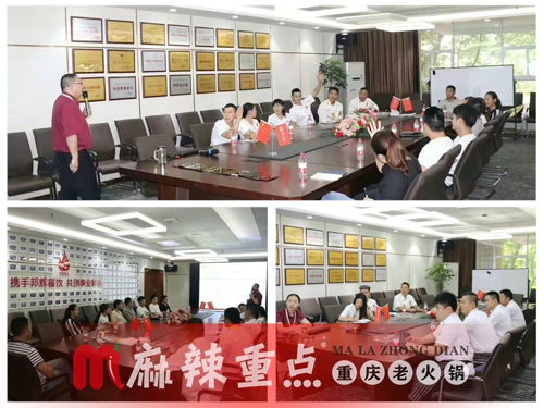 重庆<a href=/listinfo-22-0.html target=_blank class=infotextkey>火锅</a>加盟哪家好？麻辣重点欢迎实地考察
