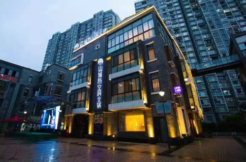 开一家重庆<a href=/listinfo-22-0.html target=_blank class=infotextkey>火锅</a>加盟店多少钱？这些费用分析创业者必看