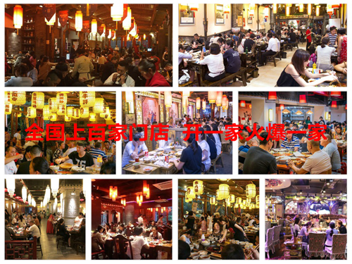 重庆<a href=/listinfo-22-0.html target=_blank class=infotextkey>火锅</a>加盟哪家好？山城防空洞助你成就<a href=/listinfo-4-0.html target=_blank class=infotextkey>餐饮</a>梦