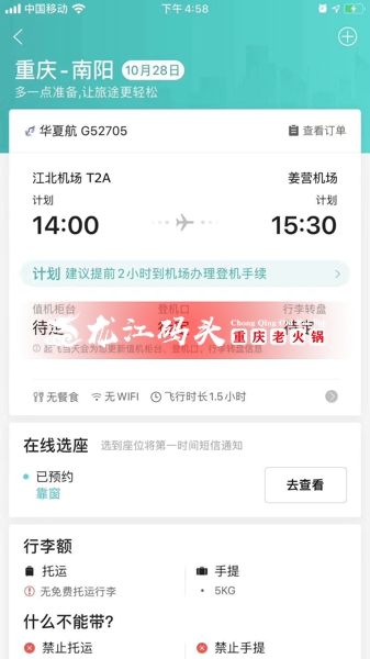 加盟龙江码头老<a href=/listinfo-22-0.html target=_blank class=infotextkey>火锅</a>怎么样？深得创业者青睐