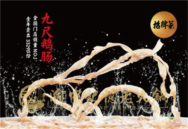 重庆老<a href=/listinfo-22-0.html target=_blank class=infotextkey>火锅</a>哪家最好吃？那些错过的现炸小酥肉
