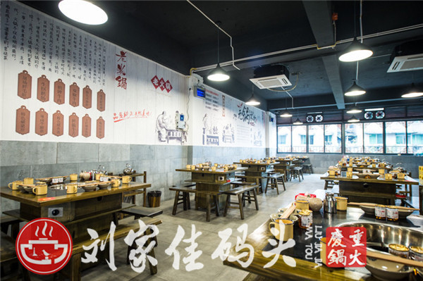 贵州在哪里适合开<a href=/listinfo-22-0.html target=_blank class=infotextkey>火锅</a>店，4大要点必须了解