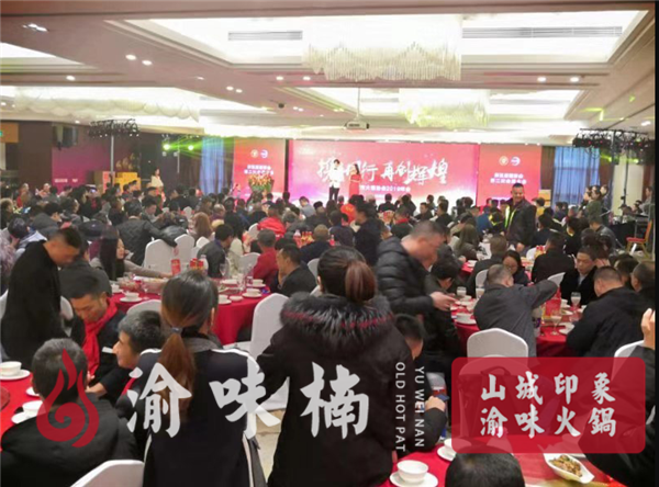 开<a href=/listinfo-22-0.html target=_blank class=infotextkey>火锅</a>店失败案例?切身考虑,不盲目选择