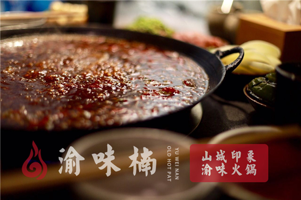 开<a href=/listinfo-22-0.html target=_blank class=infotextkey>火锅</a>店失败案例?切身考虑,不盲目选择