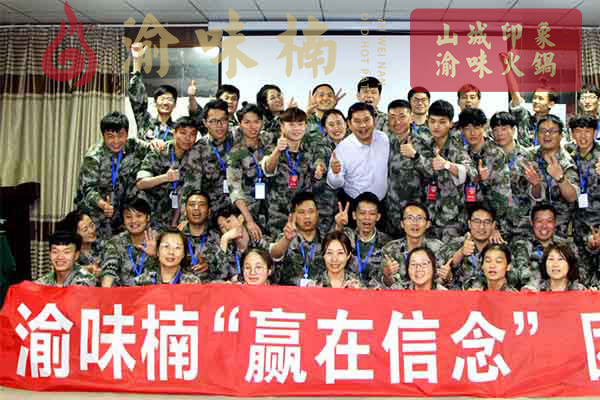 开<a href=/listinfo-22-0.html target=_blank class=infotextkey>火锅</a>店失败案例?切身考虑,不盲目选择