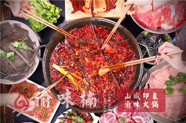 重庆吃<a href=/listinfo-22-0.html target=_blank class=infotextkey>火锅</a>哪里最正宗？这家味道来头可不简单