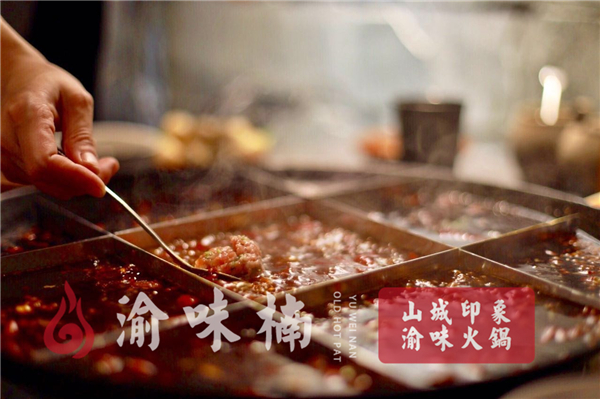 加盟九宫格<a href=/listinfo-22-0.html target=_blank class=infotextkey>火锅</a>什么牌子好？好评如潮的口碑是关键