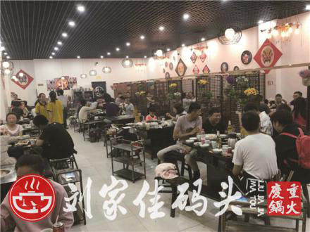 重庆<a href=/listinfo-22-0.html target=_blank class=infotextkey>火锅</a>加盟排名哪家好？选对“味道”很关键