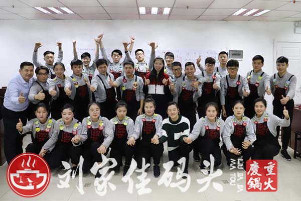 重庆<a href=/listinfo-22-0.html target=_blank class=infotextkey>火锅</a>加盟排名哪家好？选对“味道”很关键