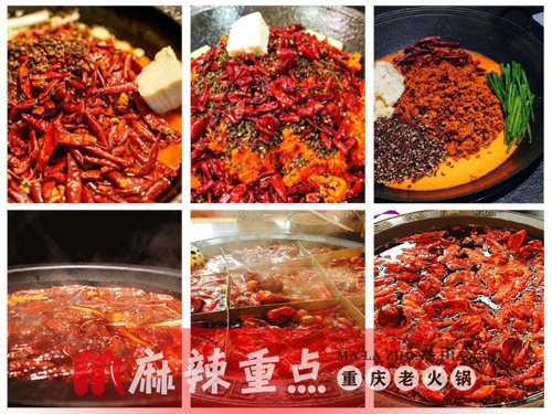 重庆<a href=/listinfo-22-0.html target=_blank class=infotextkey>火锅</a>加盟哪家好？<a href=/listinfo-22-0.html target=_blank class=infotextkey>火锅</a>节上认真辨别