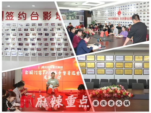 重庆<a href=/listinfo-22-0.html target=_blank class=infotextkey>火锅</a>加盟哪家好？<a href=/listinfo-22-0.html target=_blank class=infotextkey>火锅</a>节上认真辨别