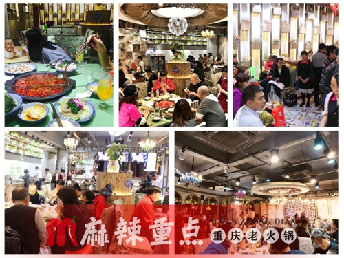重庆正宗老<a href=/listinfo-22-0.html target=_blank class=infotextkey>火锅</a>加盟哪家好？如何选择靠谱加盟品牌