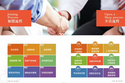 重庆<a href=/listinfo-22-0.html target=_blank class=infotextkey>火锅</a>加盟哪家好？实力与味道并存的好品牌