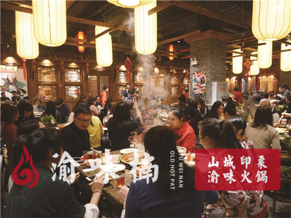 重庆口碑前十的<a href=/listinfo-22-0.html target=_blank class=infotextkey>火锅</a>店？34年用心做好每一锅