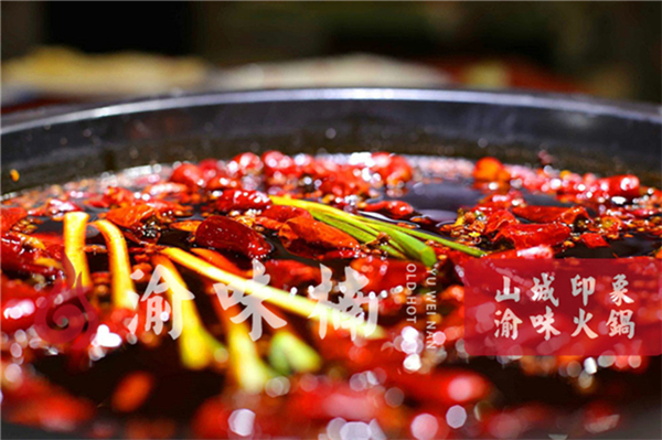 重庆口碑前十的<a href=/listinfo-22-0.html target=_blank class=infotextkey>火锅</a>店？34年用心做好每一锅