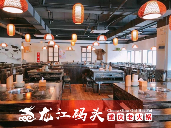 重庆九宫格<a href=/listinfo-22-0.html target=_blank class=infotextkey>火锅</a>加盟哪家好？加盟即享400多家开店经验