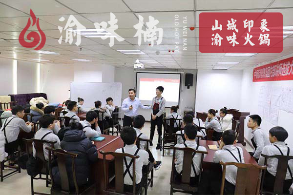 <a href=/listinfo-22-0.html target=_blank class=infotextkey>火锅</a>加盟店有多少利润？揭秘加盟店投资预算