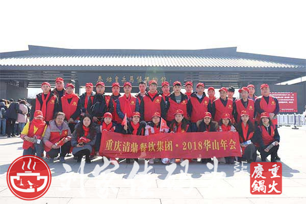 加盟重庆<a href=/listinfo-22-0.html target=_blank class=infotextkey>火锅</a>店哪家好？扶持体系是否很重要