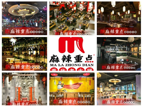 重庆特色<a href=/listinfo-22-0.html target=_blank class=infotextkey>火锅</a>店加盟，开<a href=/listinfo-22-0.html target=_blank class=infotextkey>火锅</a>店筹备步骤有哪些？